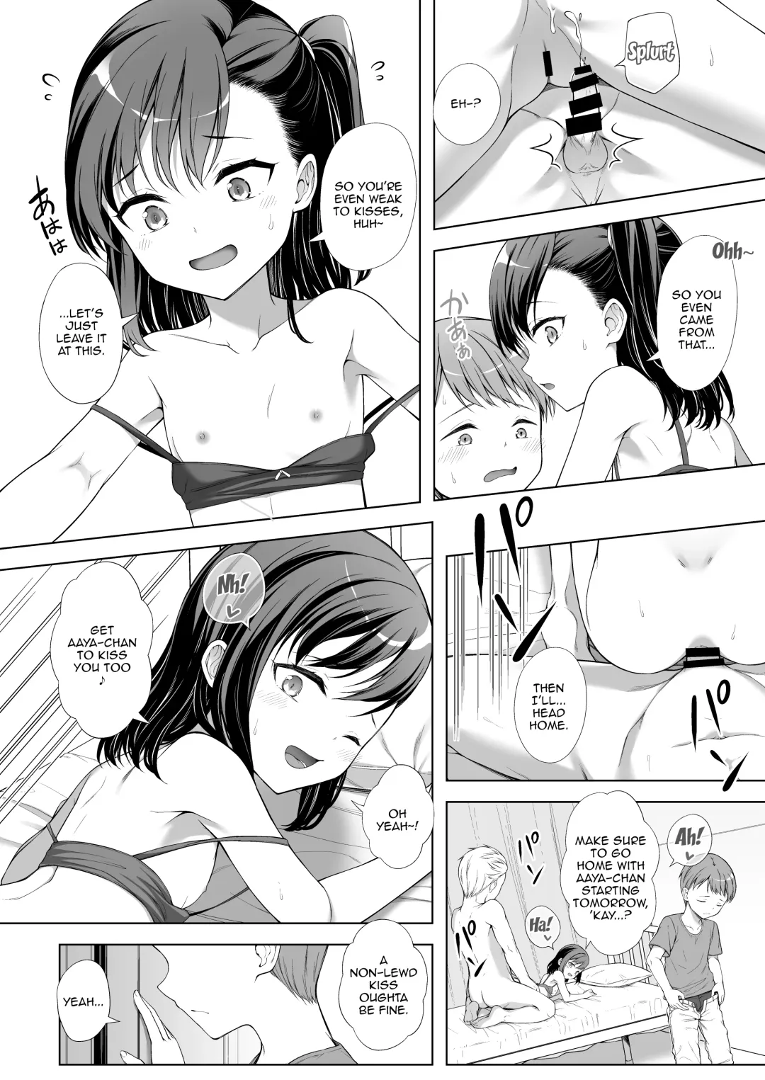 [Teruwi] Kainushi Daare da? 2 Fhentai - Page 22