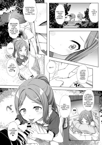 [Teruwi] Kainushi Daare da? 2 Fhentai.net - Page 14