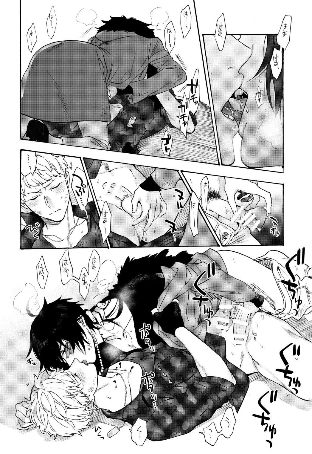 [Igumox] Sai o futtara sayounara Fhentai - Page 31