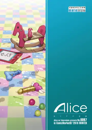 [Mizuryu Kei] ようこそ 水龍敬ランド Day.8 [中国翻訳] [無修正] [DL版]｜ Fhentai - Page 47