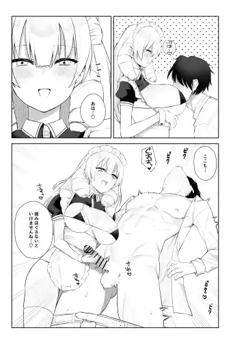 Manneri o Osoreru Bakunyuu Ojou-sama ni Cosplay Ecchi Goban Shoubu o Idomareru Hanashi Fhentai - Page 10