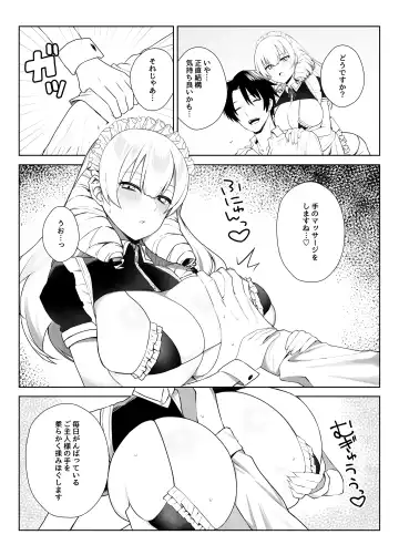 Manneri o Osoreru Bakunyuu Ojou-sama ni Cosplay Ecchi Goban Shoubu o Idomareru Hanashi Fhentai - Page 8
