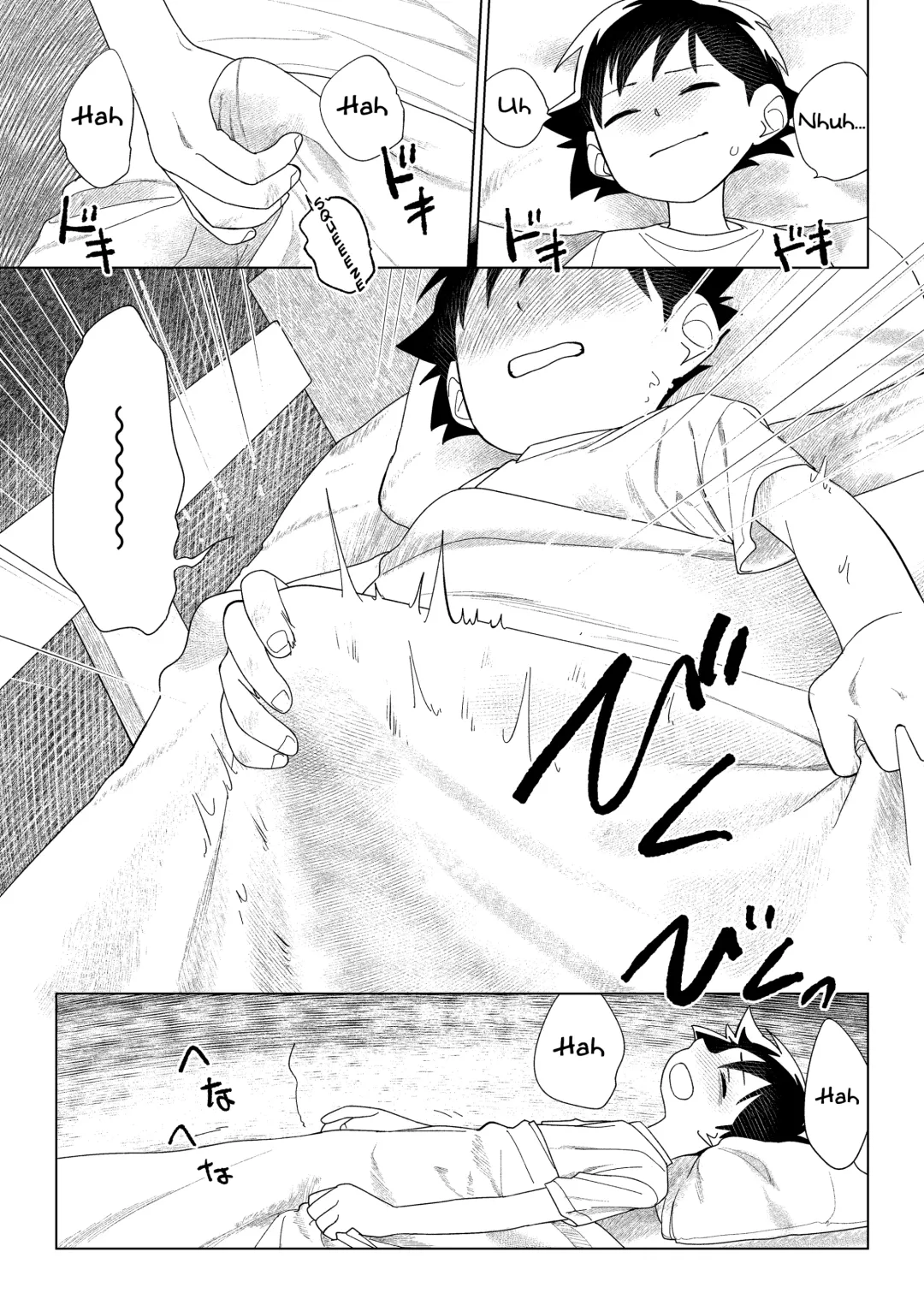 [Zumi] Red Ballet VS Brief Kaijin | Red Bullet vs The Briefs Monster Fhentai.net - Page 12