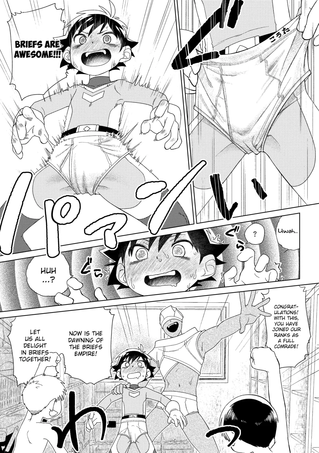 [Zumi] Red Ballet VS Brief Kaijin | Red Bullet vs The Briefs Monster Fhentai.net - Page 34