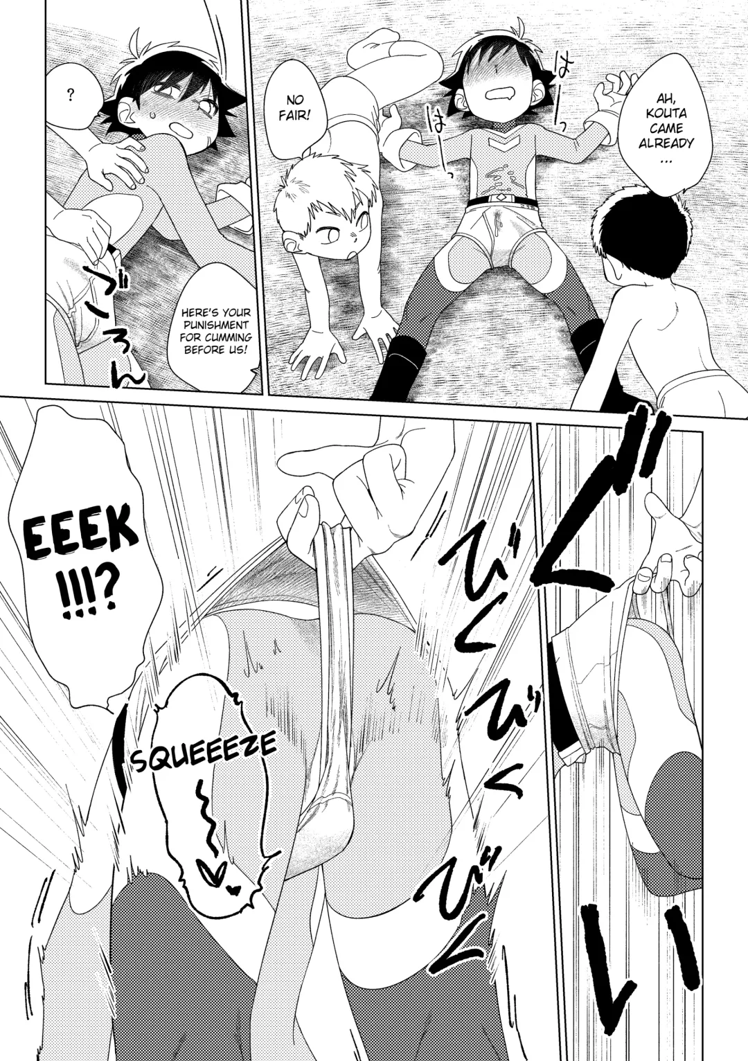 [Zumi] Red Ballet VS Brief Kaijin | Red Bullet vs The Briefs Monster Fhentai.net - Page 39