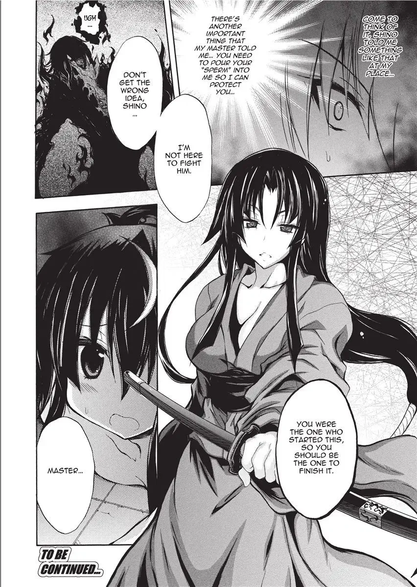 [No.gomes] Shino Taima Kenshi no Shitsukekata | Swordswoman Shino (decensored) Fhentai - Page 100