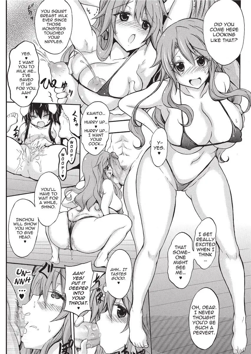 [No.gomes] Shino Taima Kenshi no Shitsukekata | Swordswoman Shino (decensored) Fhentai - Page 117