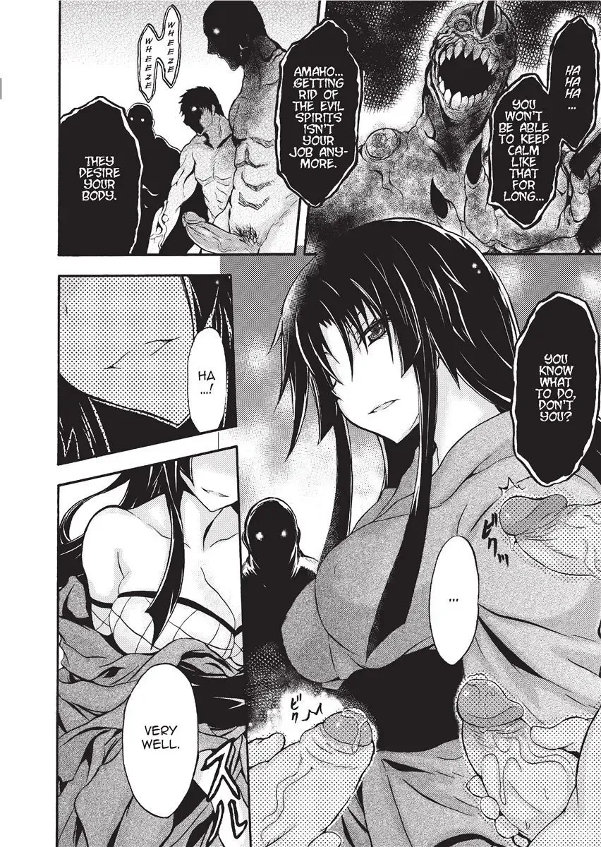 [No.gomes] Shino Taima Kenshi no Shitsukekata | Swordswoman Shino (decensored) Fhentai - Page 126