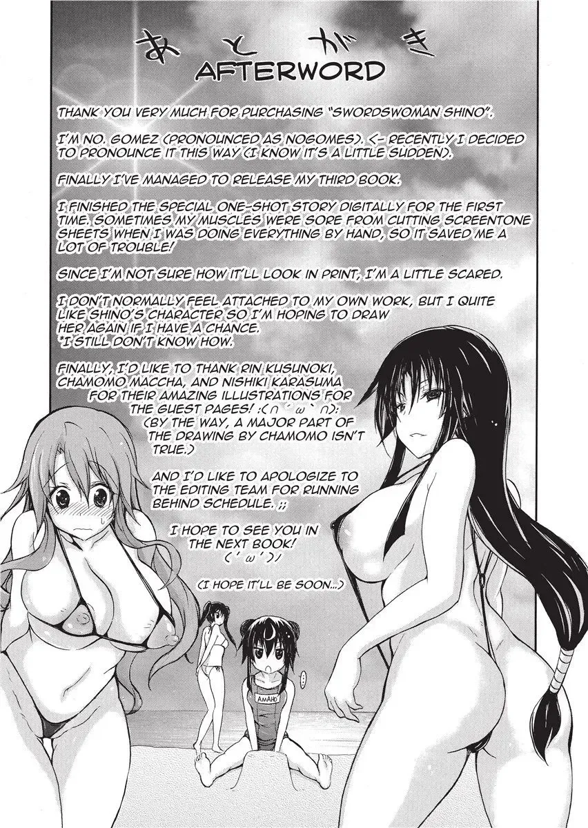 [No.gomes] Shino Taima Kenshi no Shitsukekata | Swordswoman Shino (decensored) Fhentai - Page 167