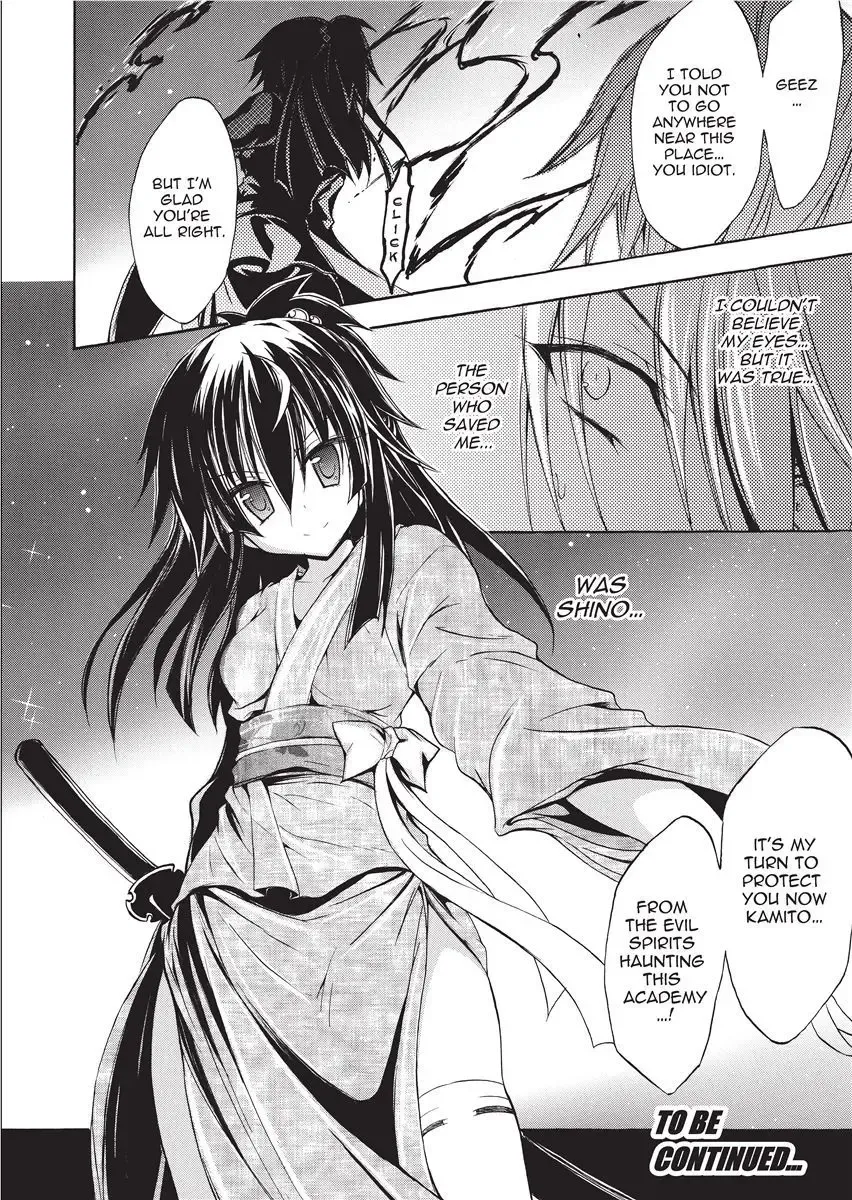 [No.gomes] Shino Taima Kenshi no Shitsukekata | Swordswoman Shino (decensored) Fhentai - Page 24