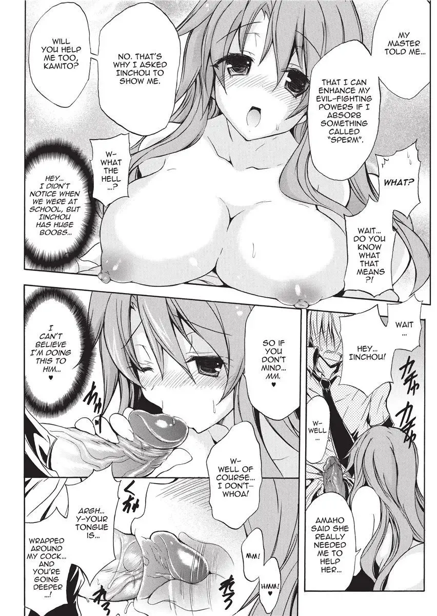 [No.gomes] Shino Taima Kenshi no Shitsukekata | Swordswoman Shino (decensored) Fhentai - Page 32