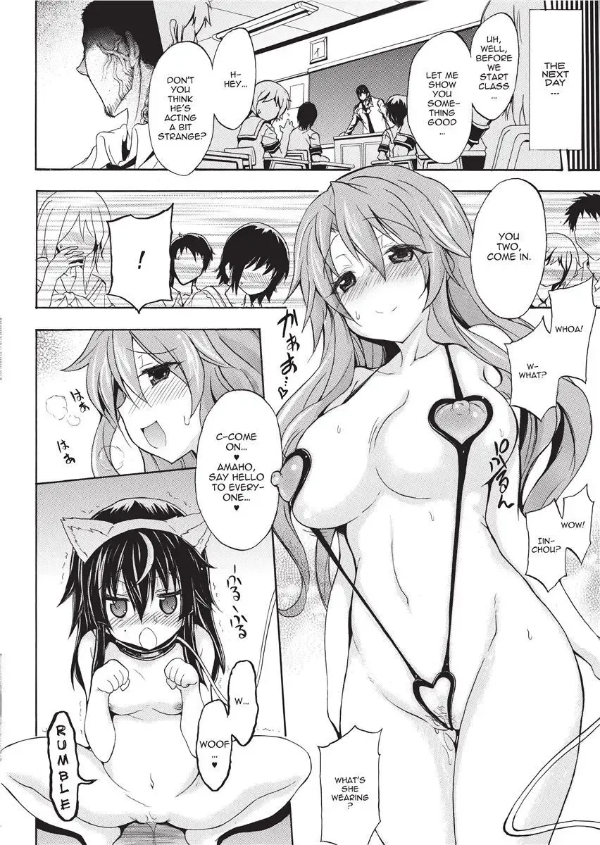 [No.gomes] Shino Taima Kenshi no Shitsukekata | Swordswoman Shino (decensored) Fhentai - Page 78