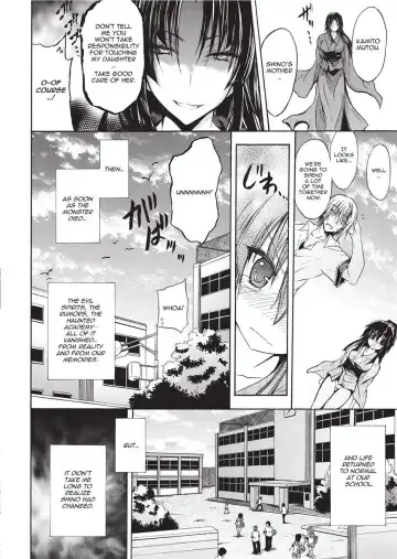 [No.gomes] Shino Taima Kenshi no Shitsukekata | Swordswoman Shino (decensored) Fhentai - Page 108