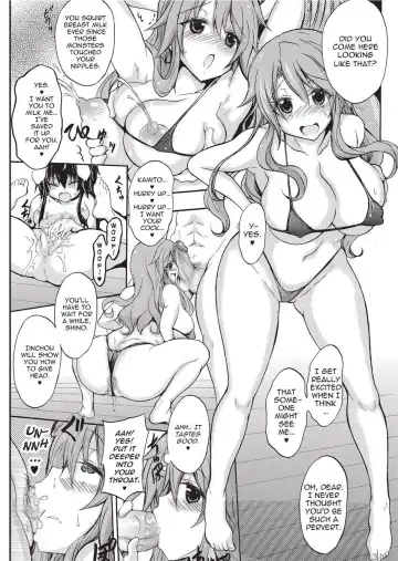 [No.gomes] Shino Taima Kenshi no Shitsukekata | Swordswoman Shino (decensored) Fhentai - Page 117