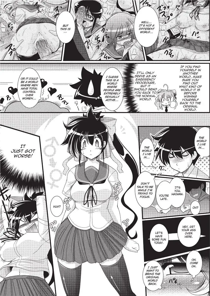 [Oohashi Takayuki] Para Furi ~ Strange those who cohabit ~ | Strange Sex (decensored) Fhentai - Page 98