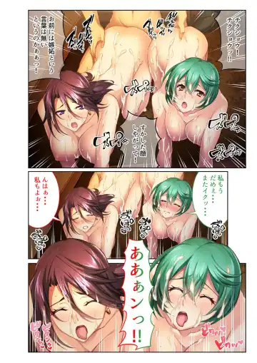 [Benetty] COMIC Amanure Vol. 3 Fhentai.net - Page 10