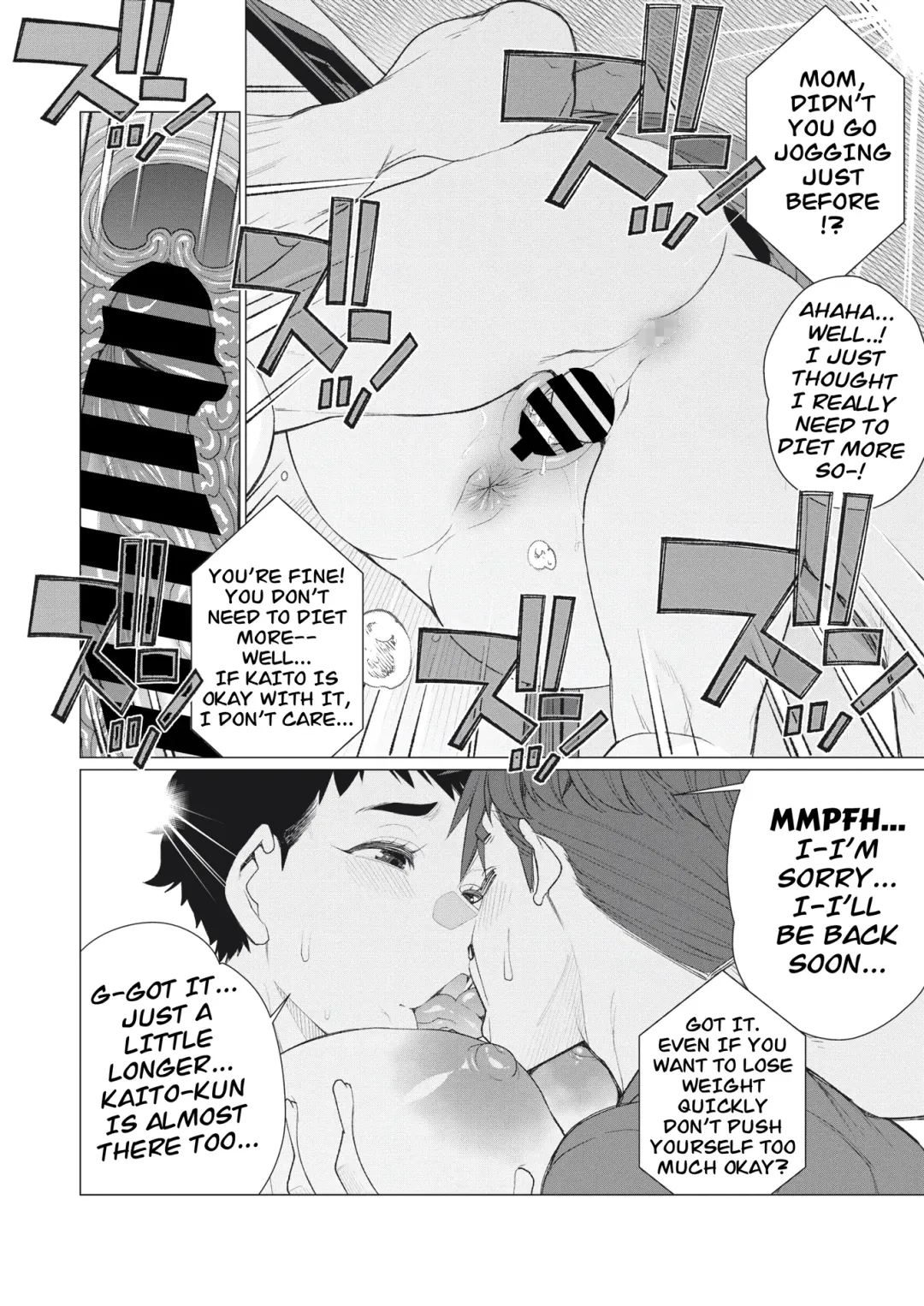 [Minamida Usuke] Tomodachi no Mama wa Muboubi Oba-san | My Friend's Mother is an Airhead Fhentai - Page 16