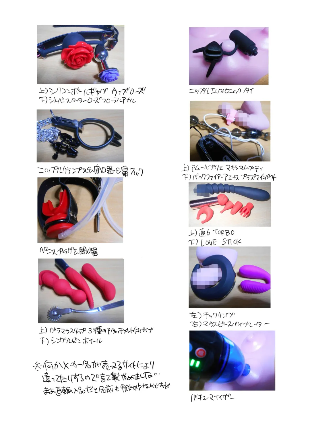 [Inochi Wazuka] Chikan OK Chigiri Rasare Danshi Fhentai - Page 61