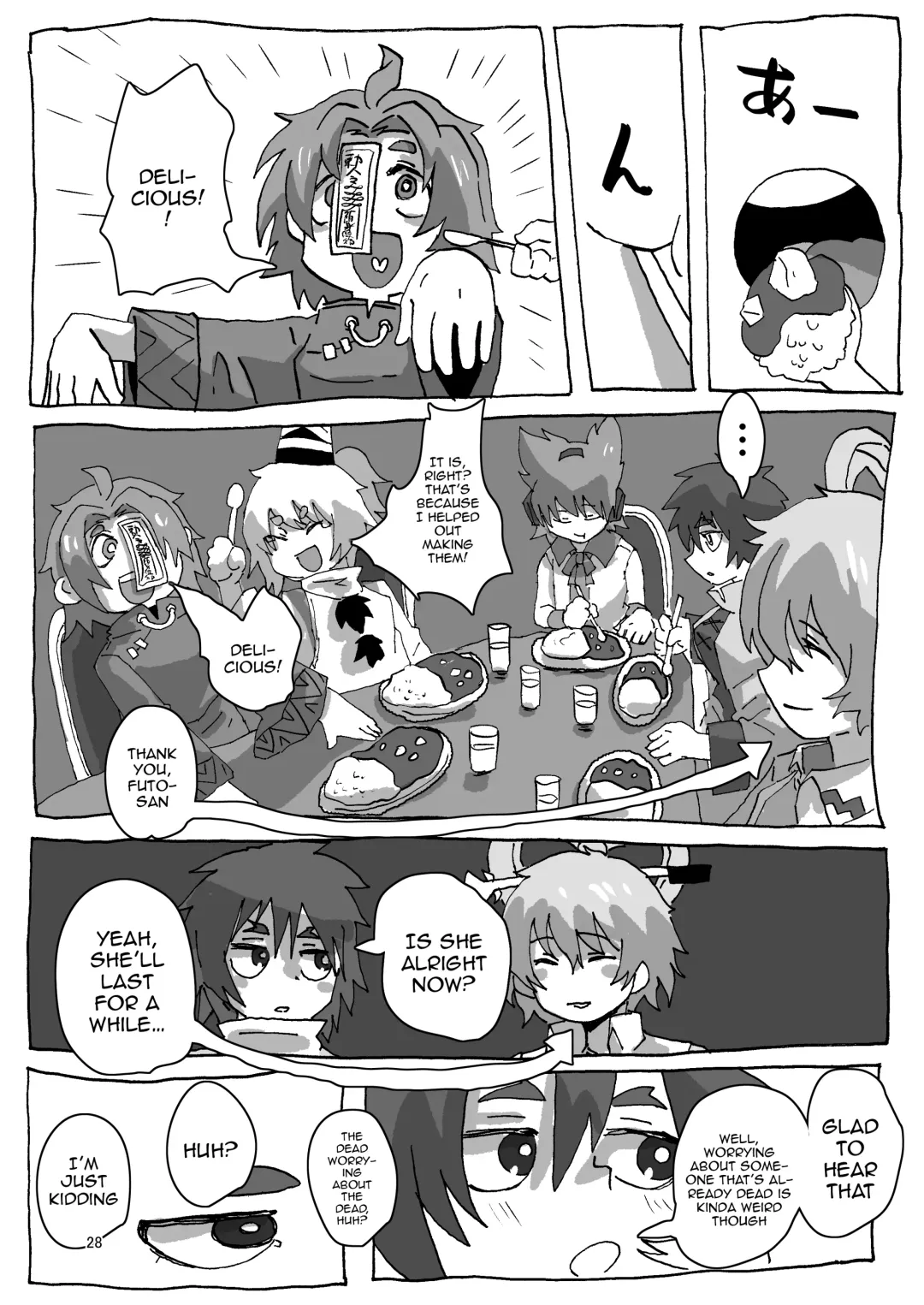 [Inuyama Konan] Yoshika-chan Maintenance Fhentai - Page 27