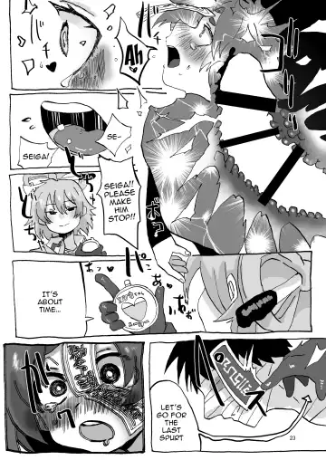 [Inuyama Konan] Yoshika-chan Maintenance Fhentai - Page 22