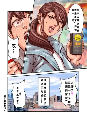 [Pororivista] Aori Otoko file15 Fhentai - Page 24
