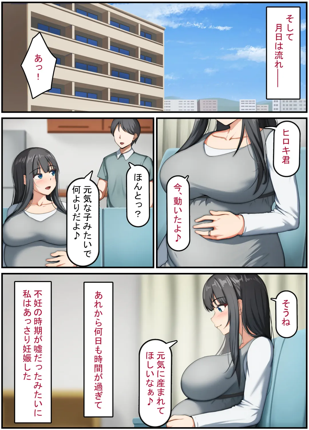 Seiso na Wakatsuma wa Haramaseya no Dekachin de Mesu ni Naru ~danna o aisuru hitozuma no ohogoe akume~ Fhentai.net - Page 145