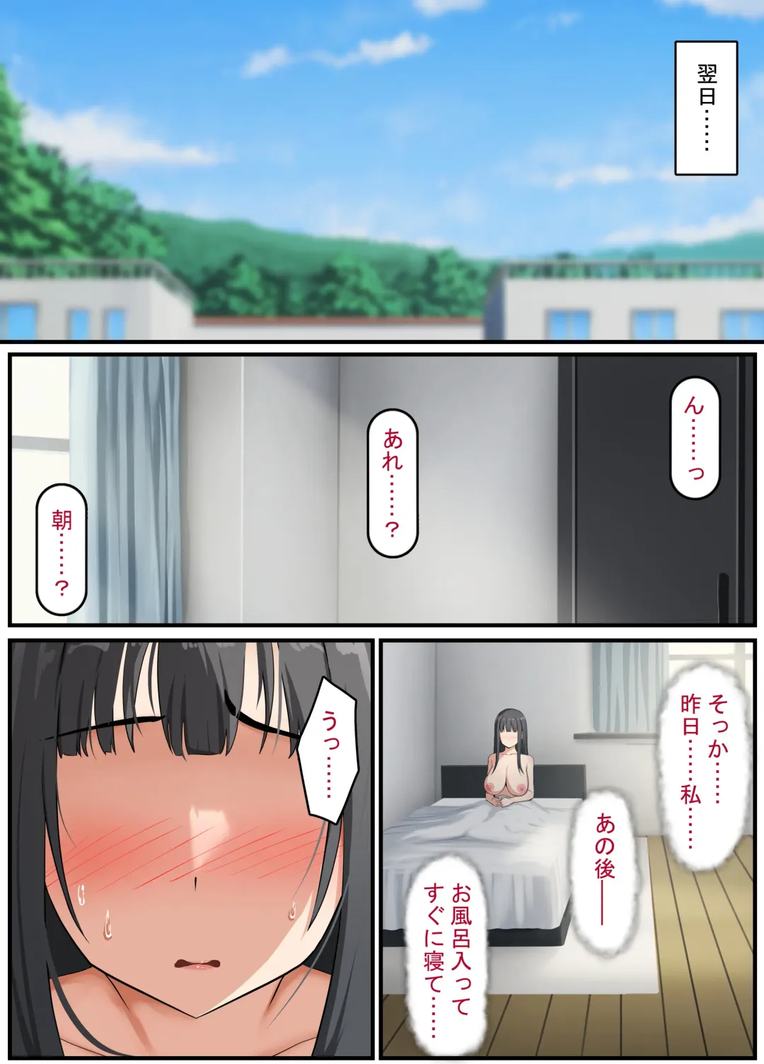 Seiso na Wakatsuma wa Haramaseya no Dekachin de Mesu ni Naru ~danna o aisuru hitozuma no ohogoe akume~ Fhentai.net - Page 66