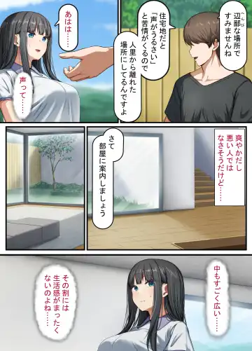 Seiso na Wakatsuma wa Haramaseya no Dekachin de Mesu ni Naru ~danna o aisuru hitozuma no ohogoe akume~ Fhentai.net - Page 18