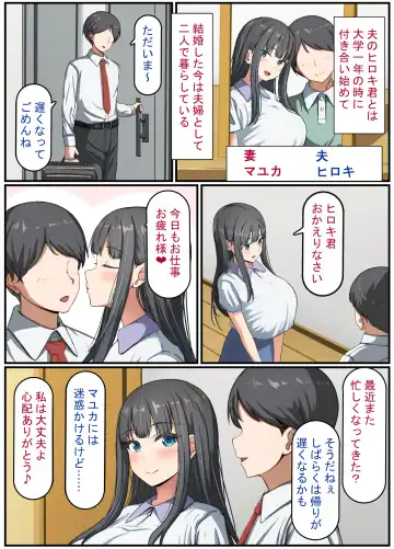 Seiso na Wakatsuma wa Haramaseya no Dekachin de Mesu ni Naru ~danna o aisuru hitozuma no ohogoe akume~ Fhentai.net - Page 3