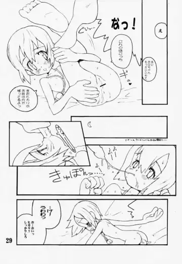 [Bonzakashi] DIGIMON QUEEN 01 Fhentai - Page 28