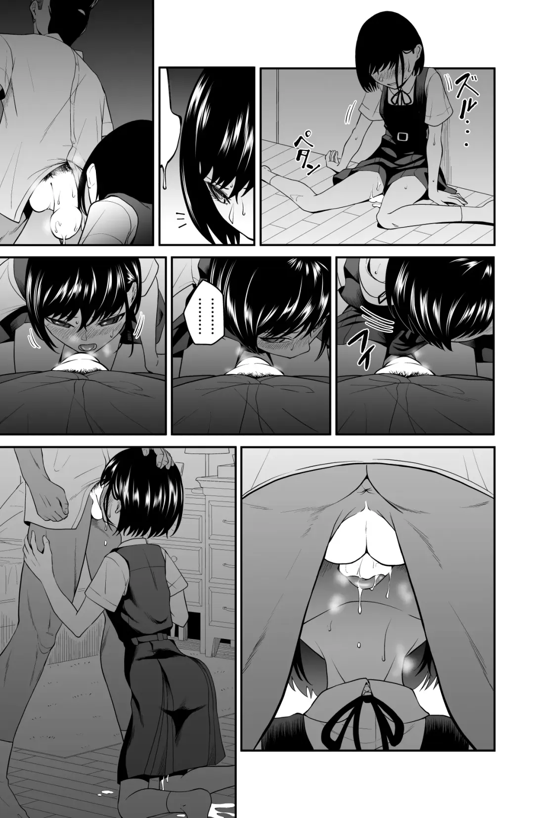 近寄るな、クソオヤジ!! Fhentai.net - Page 66