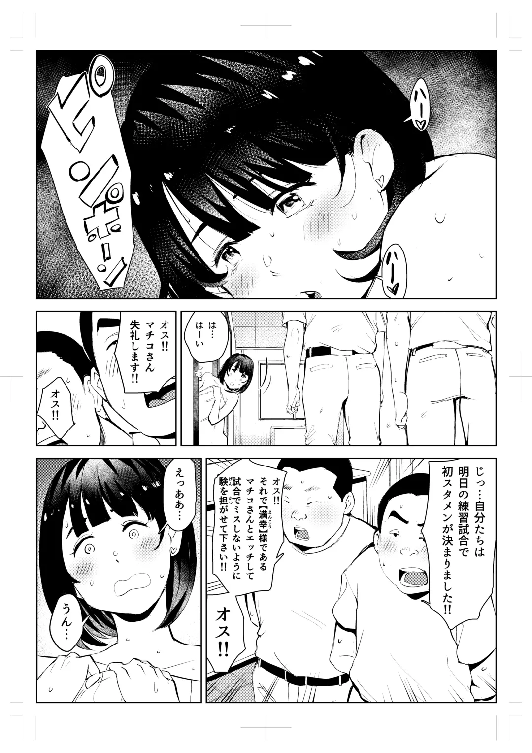 Izyuu Kei Douga Haisin Sya Matiko no Yariman ga Engimono to sa reru Mura de no Pakopako Seikatu Fhentai.net - Page 16