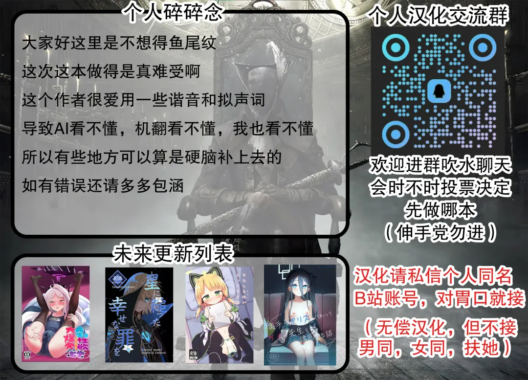 Otona no Arona Channel e Youkoso Amaama ver. Fhentai - Page 23