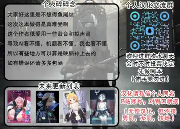 Otona no Arona Channel e Youkoso Amaama ver. Fhentai - Page 23