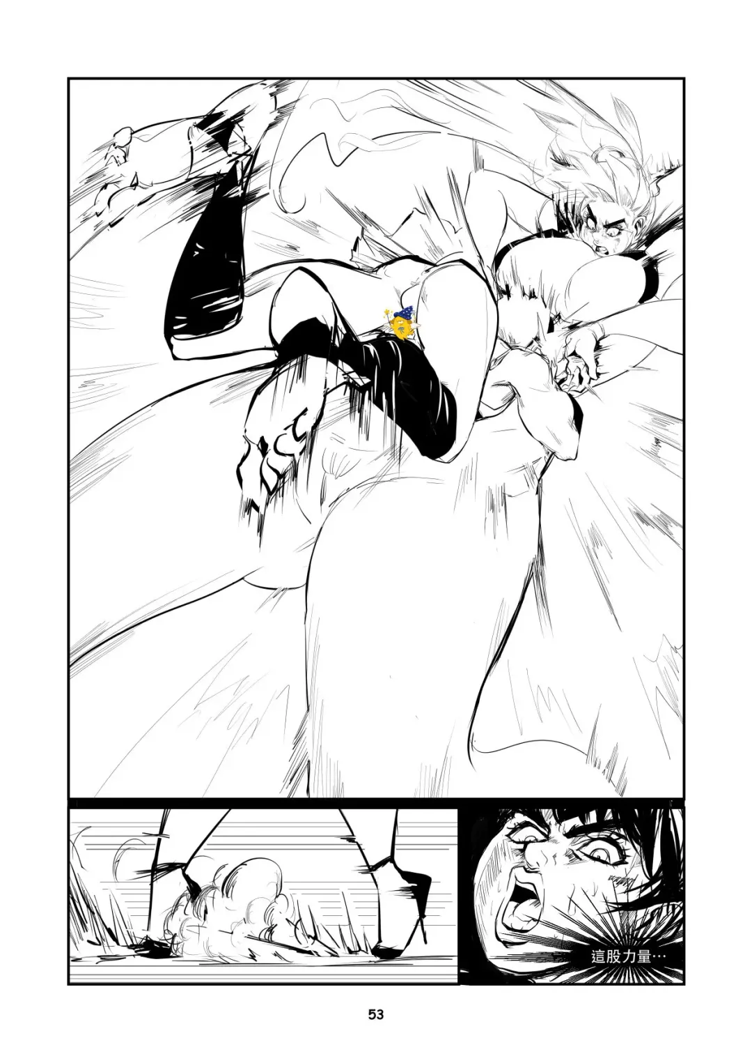 Help me !Wish Godness OneShota Fhentai - Page 53