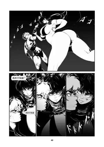 Help me !Wish Godness OneShota Fhentai.net - Page 49