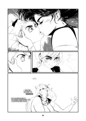 Help me !Wish Godness OneShota Fhentai.net - Page 50