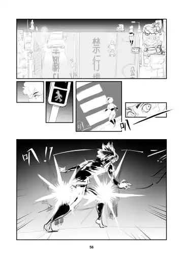 Help me !Wish Godness OneShota Fhentai.net - Page 58