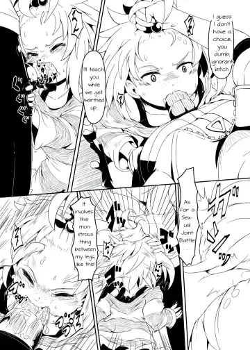 [Hardboiled Yoshiko] Chinpora ~Ikari no Megahon~ | Centipenis ~Megahorn of Anger~ Fhentai.net - Page 5