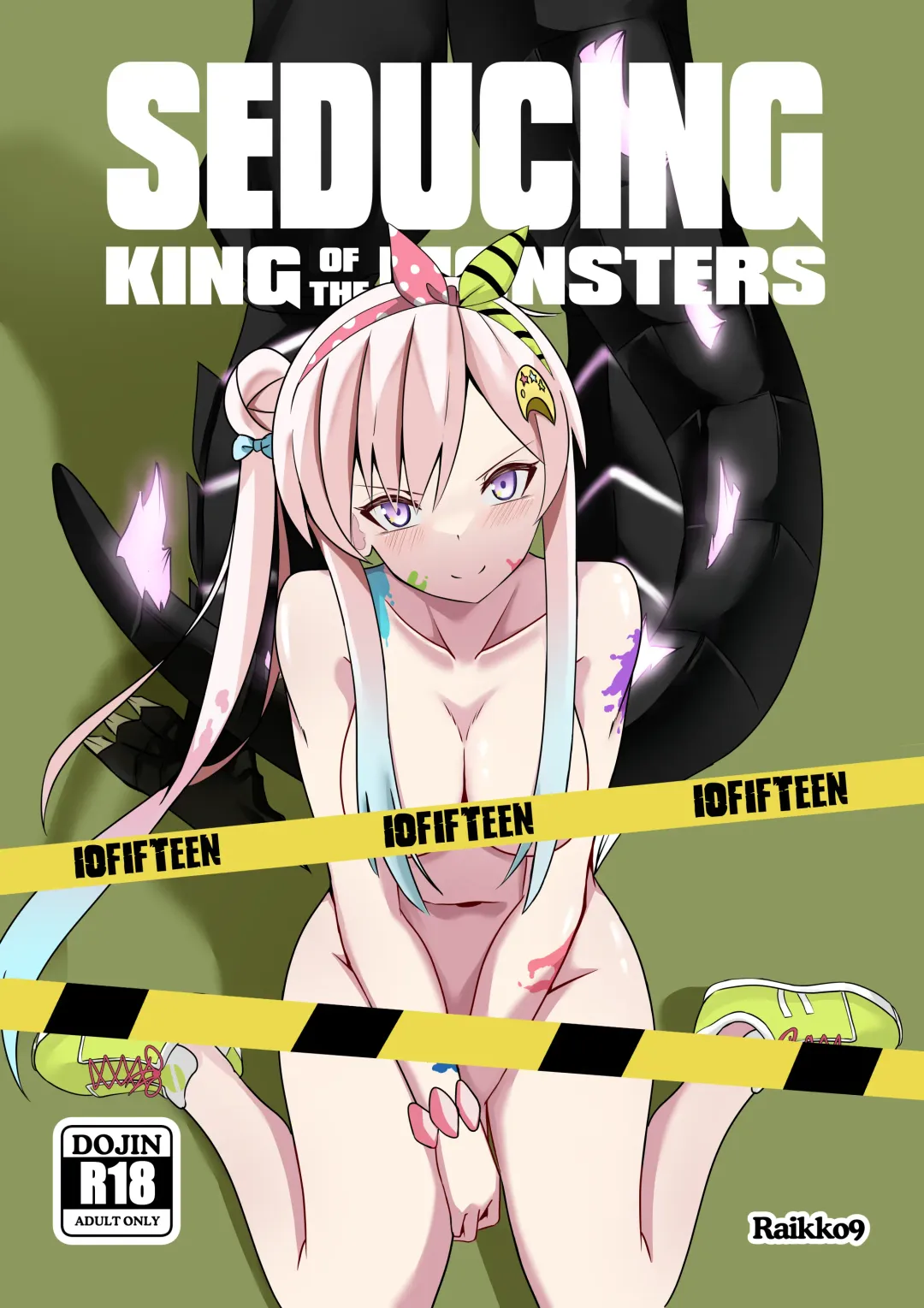 Read [Raikko9] SEDUCING KING OF THE MONSTERS - Fhentai.net