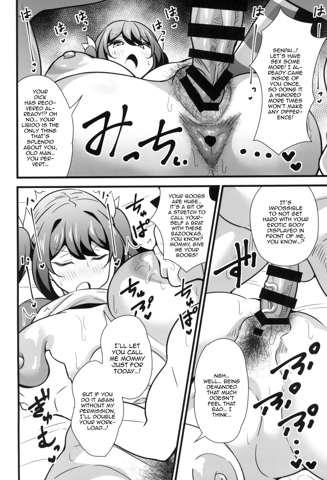 [Tokomaya Keita] Otona datte Mesugaki ni Naritai mon!! Fhentai.net - Page 19