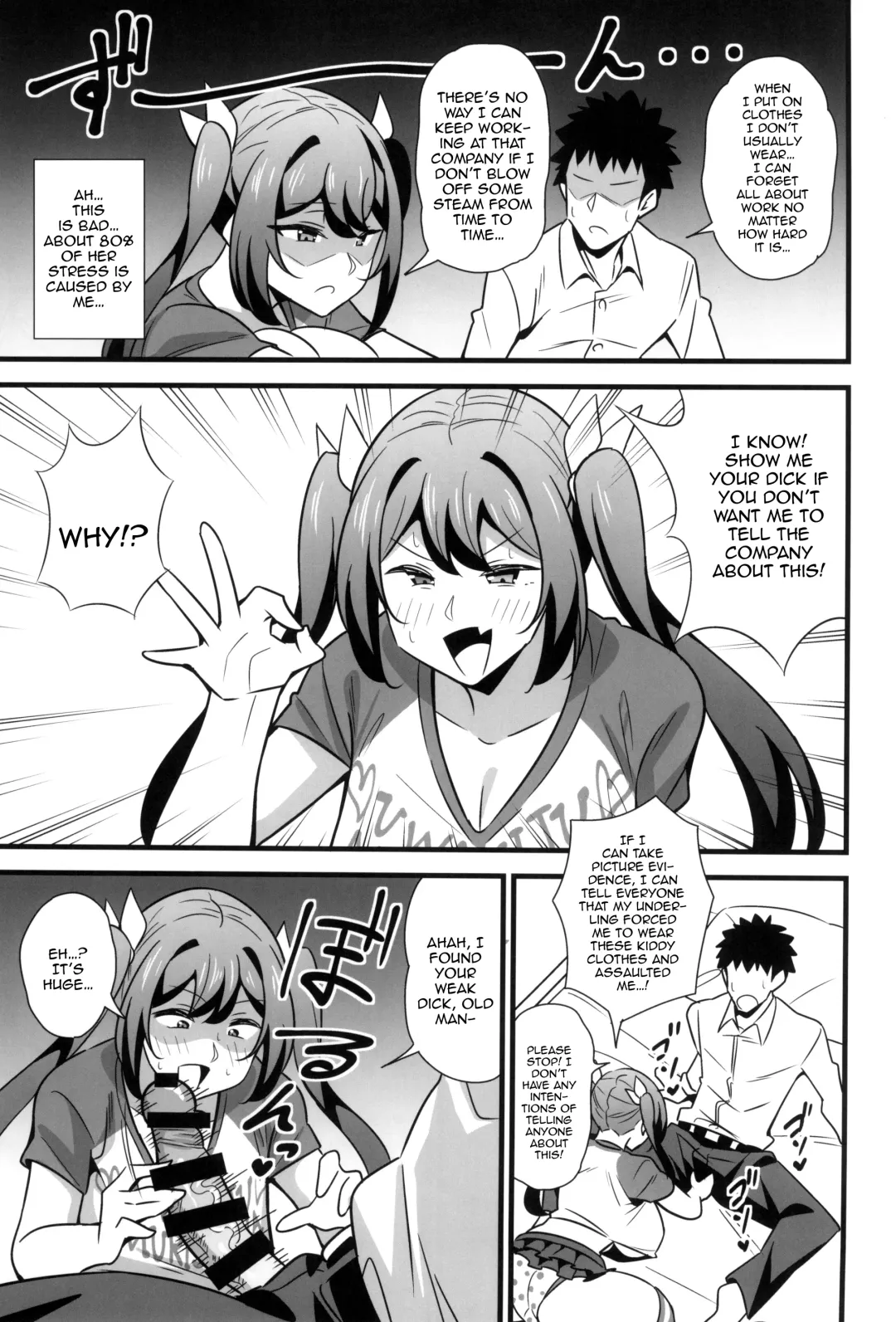 [Tokomaya Keita] Otona datte Mesugaki ni Naritai mon!! Fhentai.net - Page 6