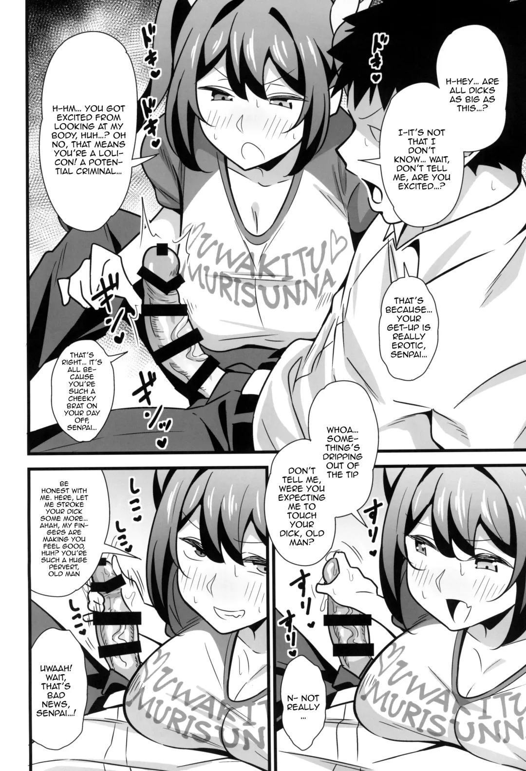 [Tokomaya Keita] Otona datte Mesugaki ni Naritai mon!! Fhentai.net - Page 7