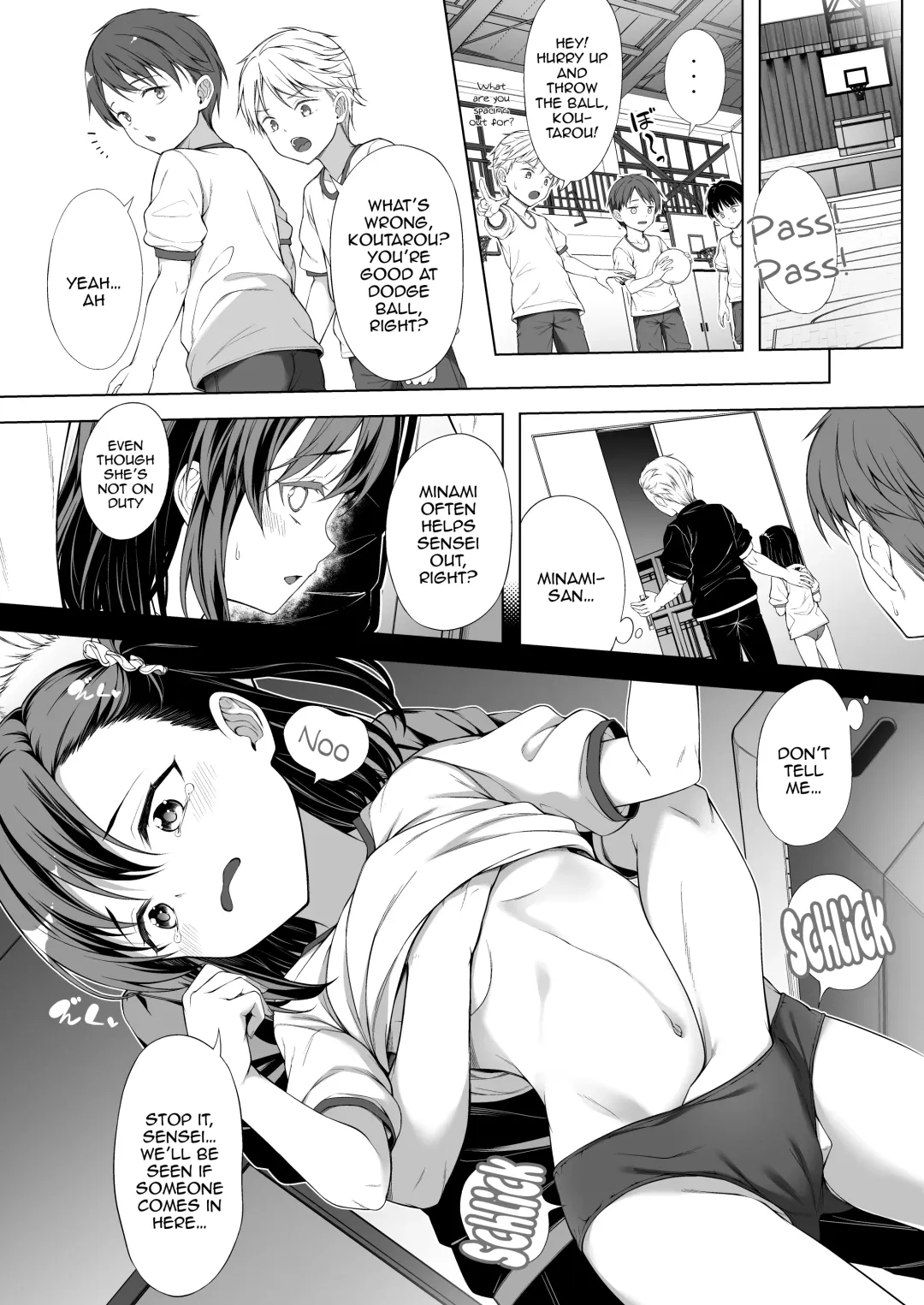 [Teruwi] Kainushi Dare da? Fhentai - Page 10