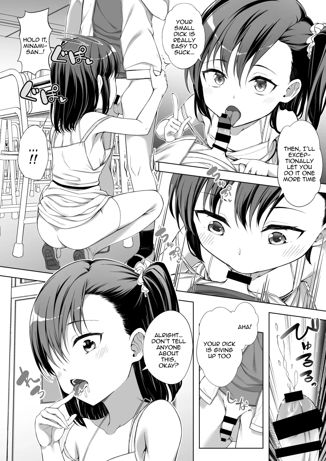 [Teruwi] Kainushi Dare da? Fhentai - Page 20