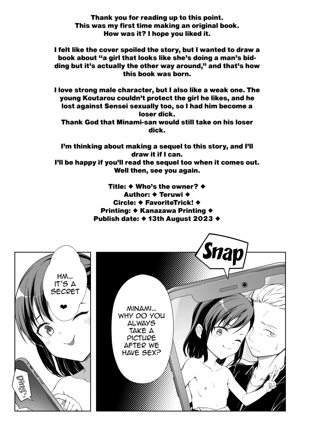 [Teruwi] Kainushi Dare da? Fhentai - Page 23