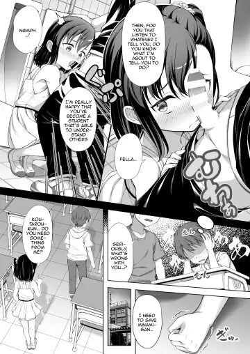[Teruwi] Kainushi Dare da? Fhentai - Page 13