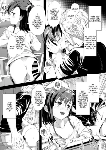 [Teruwi] Kainushi Dare da? Fhentai - Page 15
