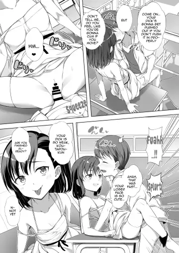 [Teruwi] Kainushi Dare da? Fhentai - Page 19