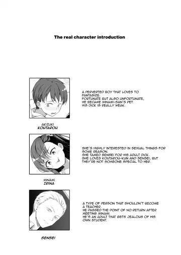 [Teruwi] Kainushi Dare da? Fhentai - Page 24